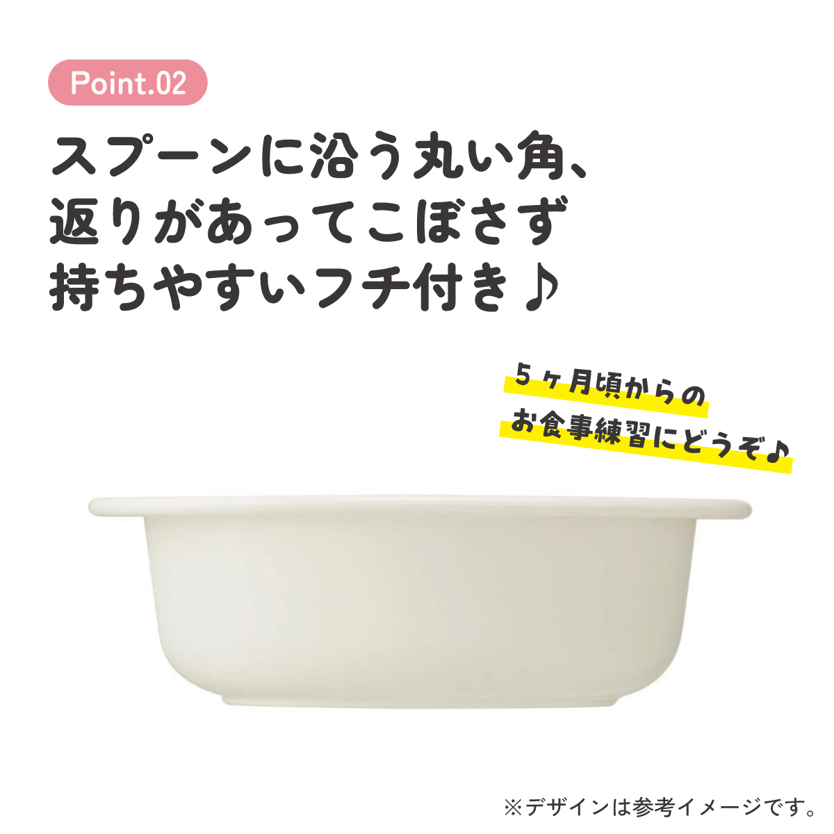 食器 ベビー 離乳食 お皿 小鉢 食洗機 子供 赤ちゃん 電子レンジ 可愛い 抗菌 skater スケーター XP24AG キティ ハローキティ キティちゃん 女の子【割れにくい キッズ おしゃれ 持ちやすい 日本製 幼児】