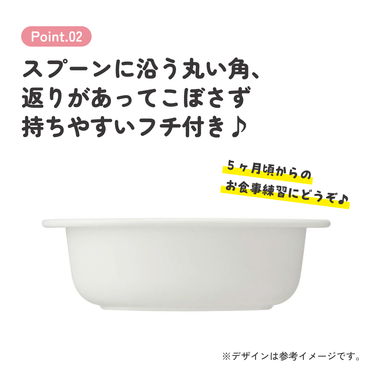 食器 ベビー 離乳食 お皿 小鉢 食洗機 子供 赤ちゃん 電子レンジ 可愛い 抗菌 skater スケーター XP24AG シナモロール シナモン サンリオ 女の子 女子【割れにくい キッズ おしゃれ 持ちやすい 日本製 幼児】