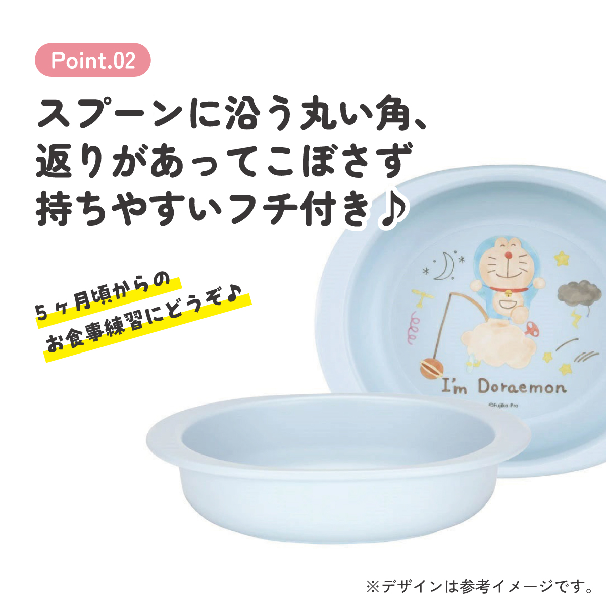 食器 ベビー 離乳食 プレート 皿 小皿 食洗機対応 電子レンジ 抗菌 赤ちゃん スケーター XP25AG ドラえもん どらえもん 男の子 女の子 男子 女子【割れにくい 子供 キッズ お皿 かわいい おしゃれ】