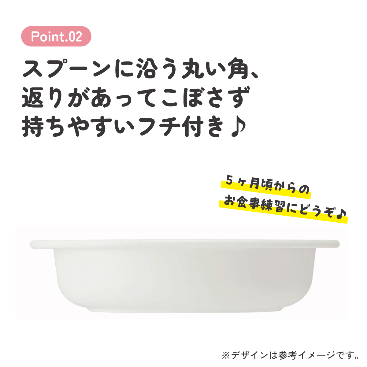 食器 ベビー 離乳食 プレート 皿 小皿 食洗機対応 電子レンジ 抗菌 赤ちゃん スケーター XP25AG ファンターネ! おかあさんといっしょ 男子 女子【割れにくい 子供 キッズ お皿 かわいい おしゃれ】