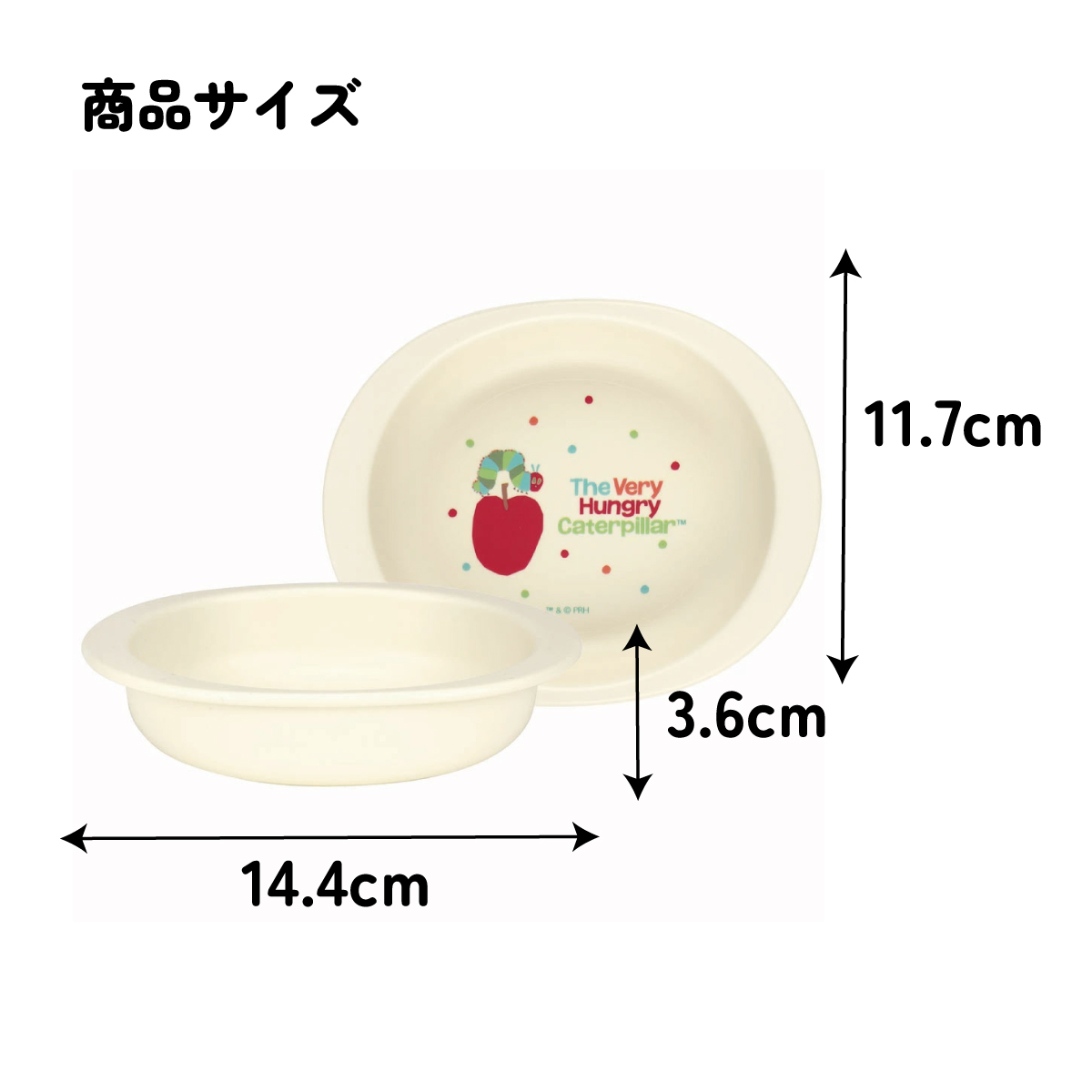 抗菌 電子レンジ 食洗機 対応 小皿　はらぺこあおむし　ベビー 子供 食器 XP25AG スケーター【キッズ こども 子ども ランチ 食事 ご飯 かわいい キャラクター】