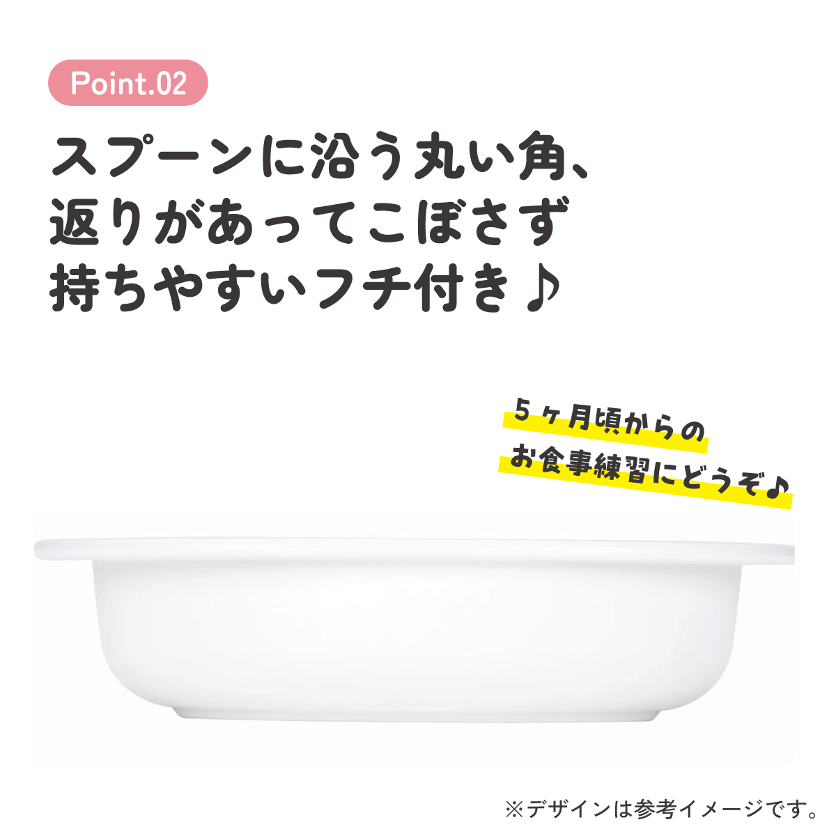 食器 ベビー 離乳食 プレート 皿 小皿 食洗機対応 電子レンジ 抗菌 赤ちゃん skater スケーター XP25AG くまのがっこう クマの学校 男の子 女の子 女子【割れにくい 子供 キッズ お皿 かわいい おしゃれ】