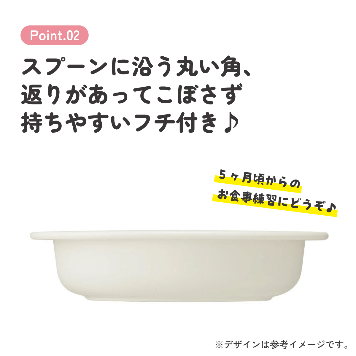 食器 ベビー 離乳食 プレート 皿 小皿 食洗機対応 電子レンジ 抗菌 赤ちゃん skater スケーター XP25AG キティ ハローキティ キティちゃん 女の子【割れにくい 子供 キッズ お皿 かわいい おしゃれ】