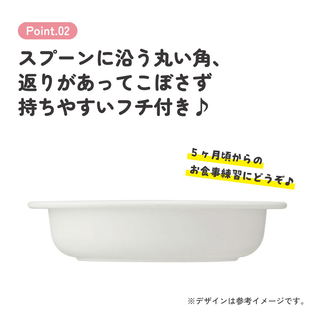 食器 ベビー 離乳食 プレート 皿 小皿 食洗機対応 電子レンジ 抗菌 赤ちゃん skater スケーター XP25AG シナモロール シナモン サンリオ 女の子 女子【割れにくい 子供 キッズ お皿 かわいい おしゃれ】