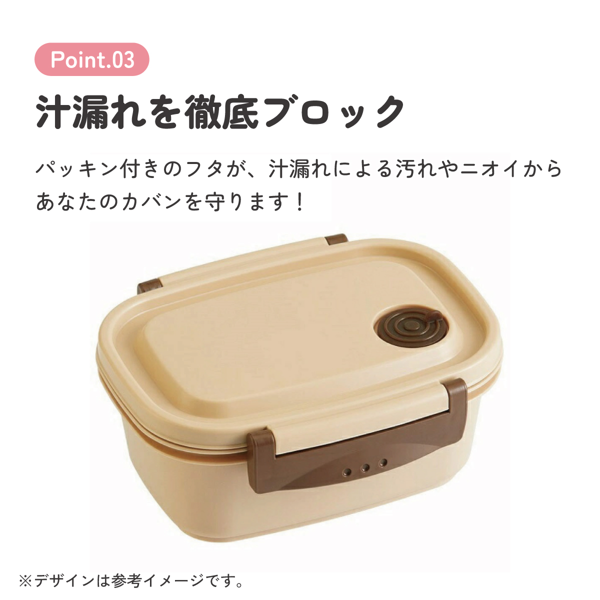 ラク軽弁当箱(Ｓ) 1段/430mlベージュ／XPM3_4973307496301