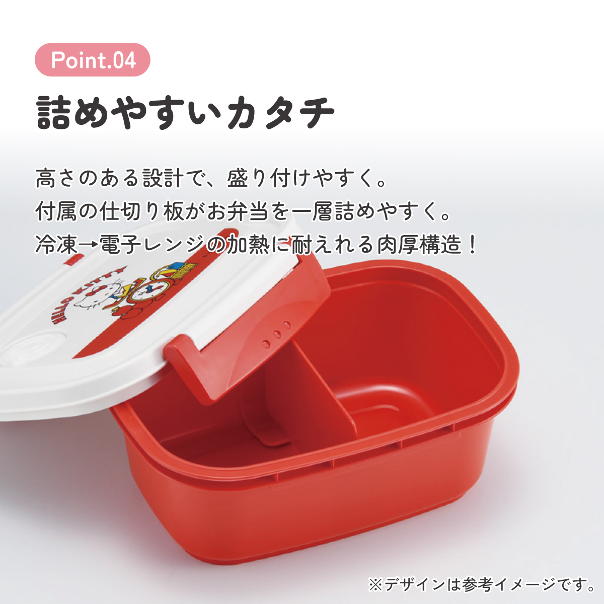 スケーター お弁当箱 1段 レンジ対応 食洗機対応 ランチボックス 430ml 小学生 子供 弁当箱 skater XPM3 ハローキティ レトロ 25年 キティちゃん サンリオ【おしゃれ 冷凍 レンジ 幼稚園 キッズ 小さめ 小さい】