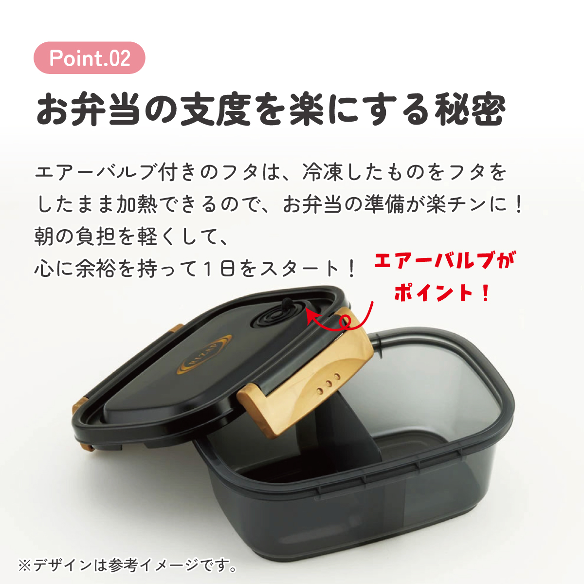 ラク軽弁当箱(Ｓ) 1段/430mlＲＩＺＡＰ／XPM3_4973307571671