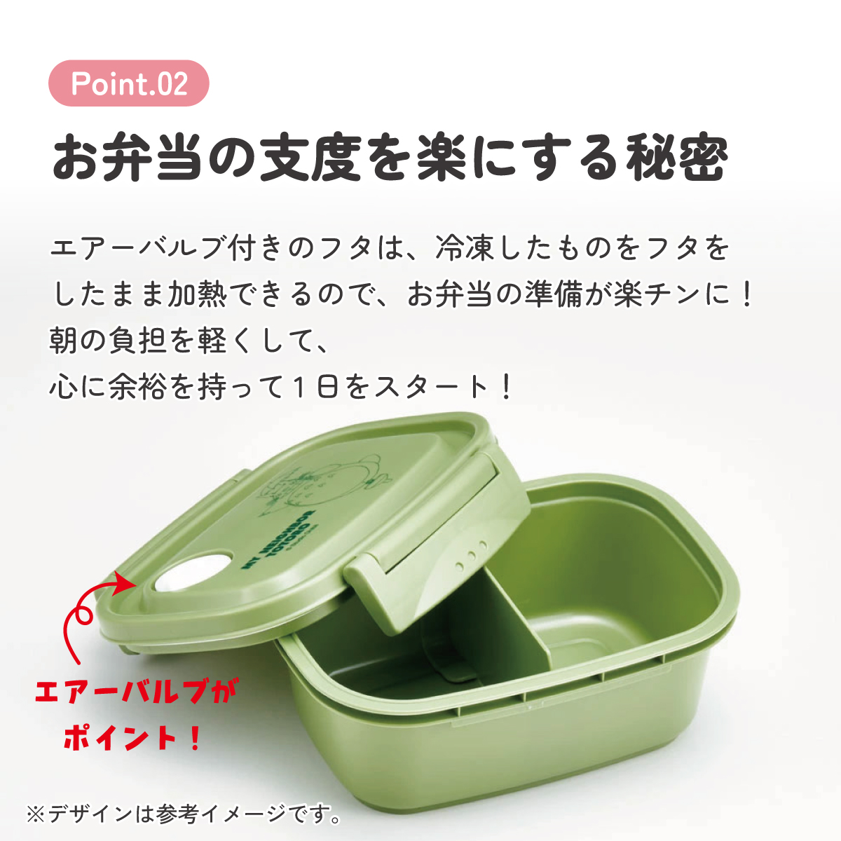 ラク軽弁当箱(S) 1段/430mlとなりのトトロ(木の実)/XPM3_4973307645297