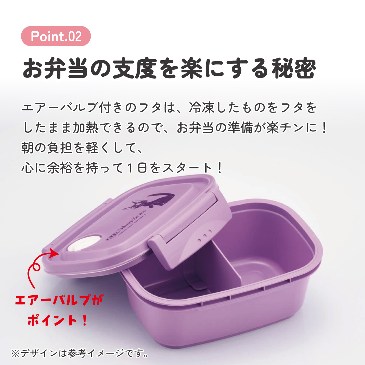 ラク軽弁当箱(S) 1段/430ml魔女の宅急便(ジジ)/XPM3_4973307645310