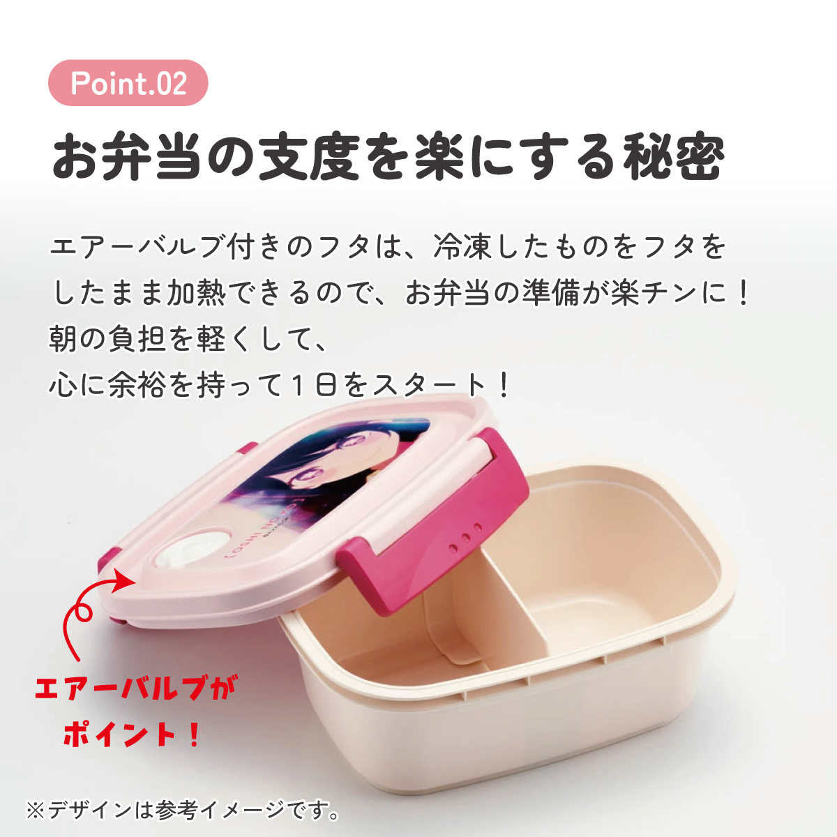 ラク軽弁当箱(S) 1段/430ml推しの子/XPM3_4973307674174