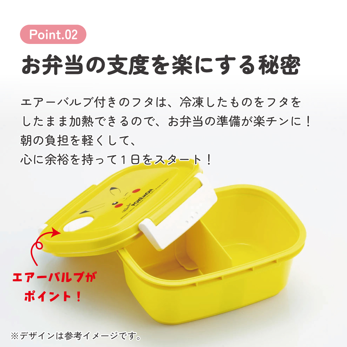 スケーター お弁当箱 1段 レンジ対応 食洗機対応 ランチボックス 430ml 小学生 子供 弁当箱 skater XPM3 ポケットモンスター ポケモン ピカチュウ フェイス 25年