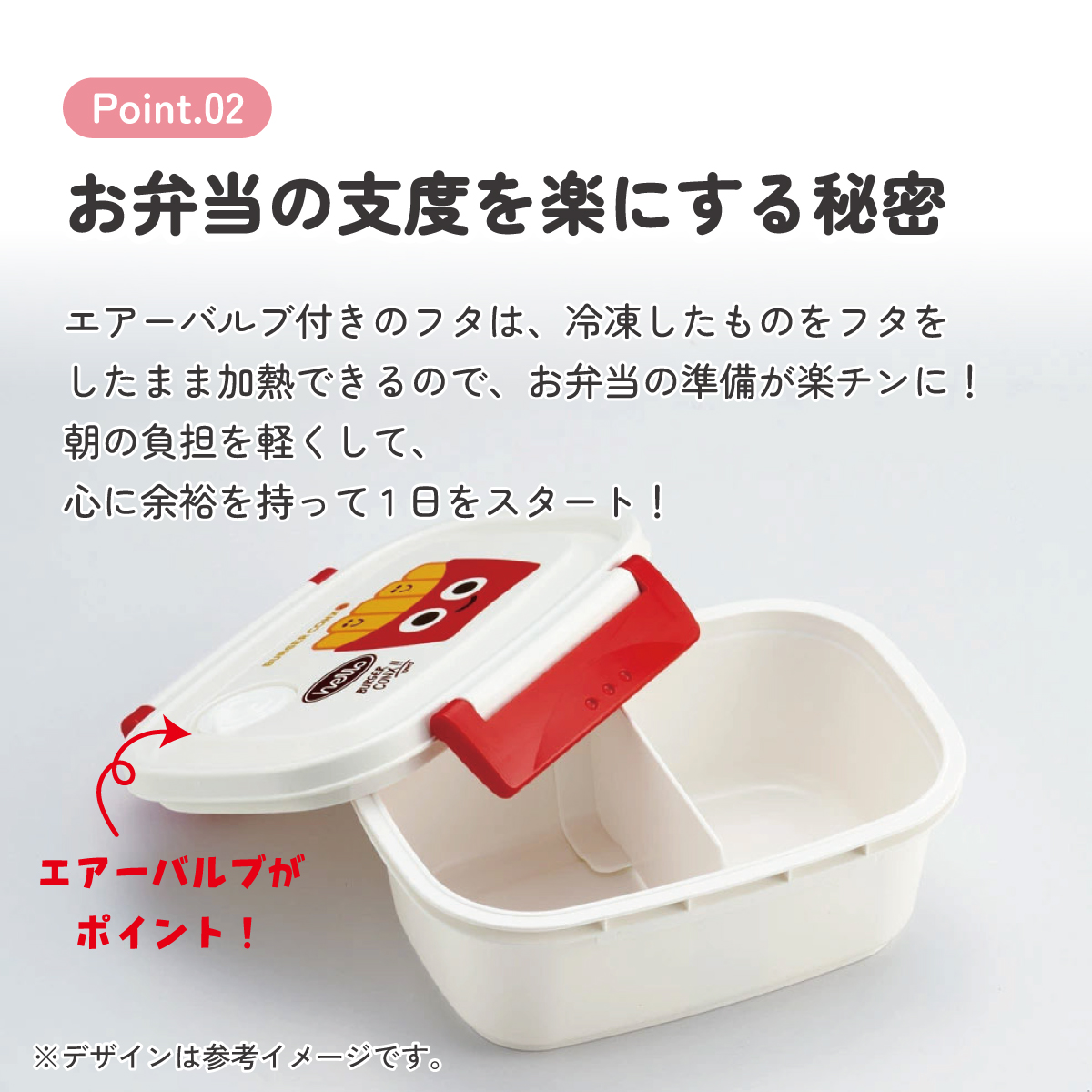 スケーター お弁当箱 1段 レンジ対応 食洗機対応 ランチボックス 430ml 小学生 子供 弁当箱 skater XPM3 バーガーコンクス BURGER CONX 男の子 女の子【おしゃれ 冷凍 レンジ 幼稚園 キッズ 小さめ 小さい】