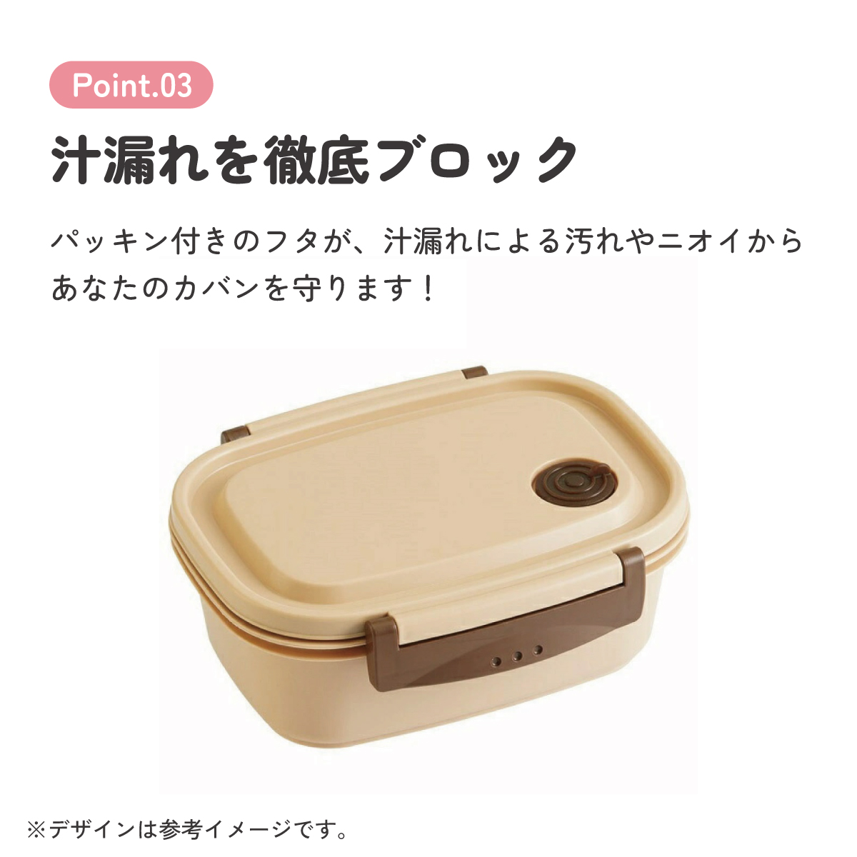 ラク軽弁当箱(M) 1段/550mlベージュ/XPM4_4973307496318