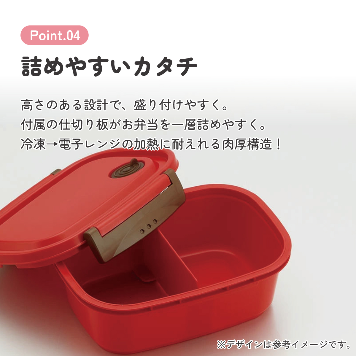ラク軽弁当箱(M) 1段/550mlレッド/XPM4_4973307496349