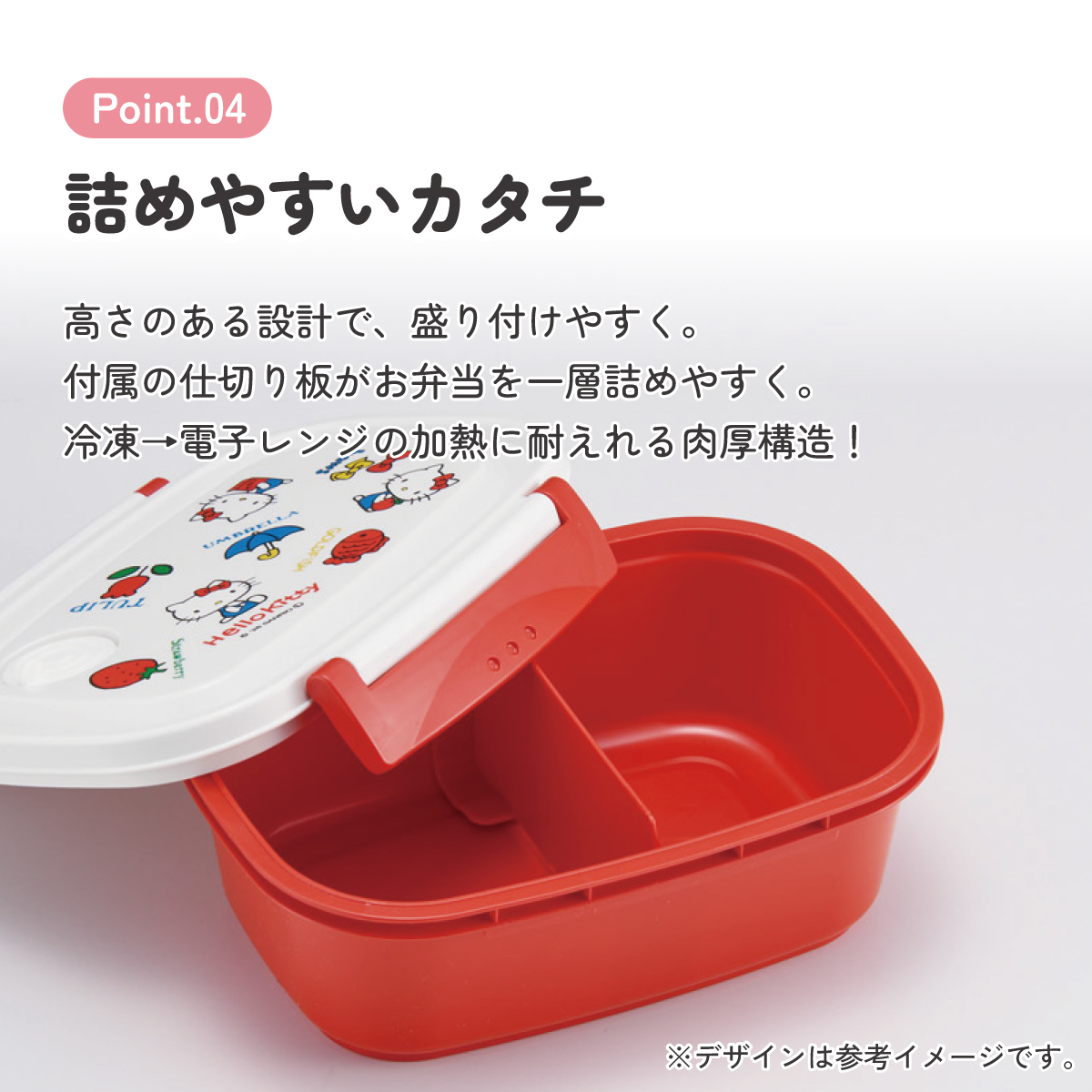 スケーター お弁当箱 1段 レンジ対応 食洗機対応 ランチボックス 550ml 学生 子供 弁当箱 skater XPM4 ハローキティ レトロ 25年 キティちゃん サンリオ【おしゃれ レンジ キッズ 小さめ 小さい 冷凍】