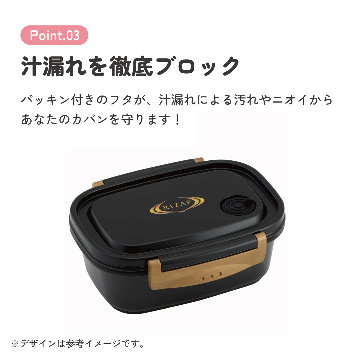 ラク軽弁当箱(Ｍ) 1段/550mlＲＩＺＡＰ／XPM4_4973307571688