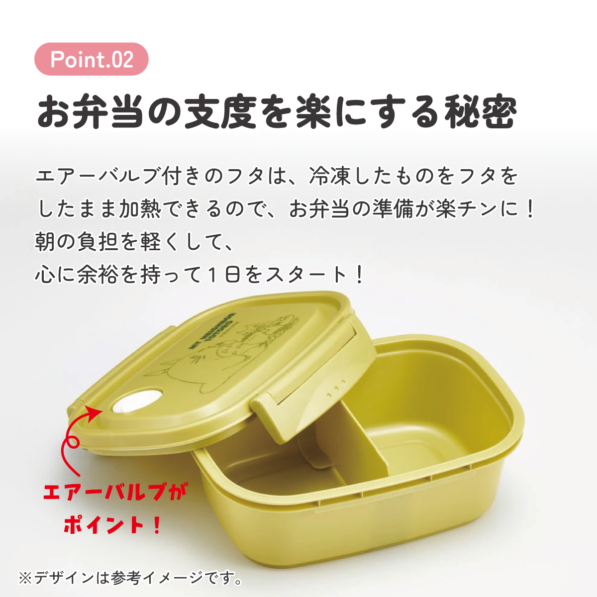 ラク軽弁当箱(Ｍ) 1段/550mlとなりのトトロ（木の実）／XPM4_4973307645303