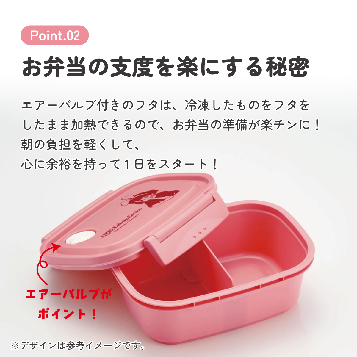 ラク軽弁当箱(Ｍ) 1段/550ml魔女の宅急便（キキ）／XPM4_4973307645327