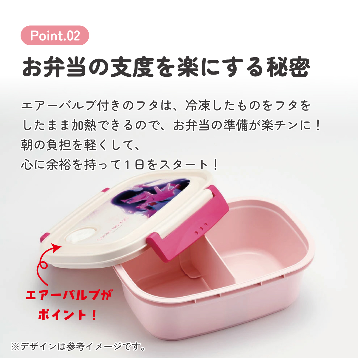 ラク軽弁当箱(M) 1段/550ml推しの子/XPM4_4973307674181
