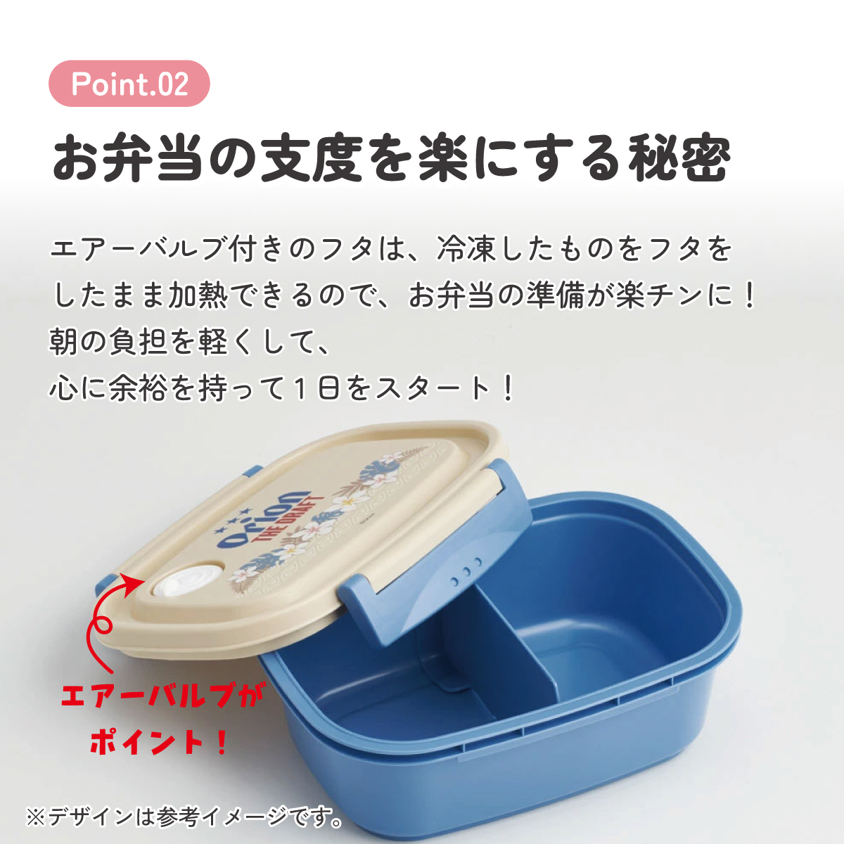 お弁当箱 一段 レンジ対応 食洗機対応 ランチボックス 550ml 小学生 子供 弁当箱 skater スケーター XPM4 オリオンビール Orion ロゴ グッズ