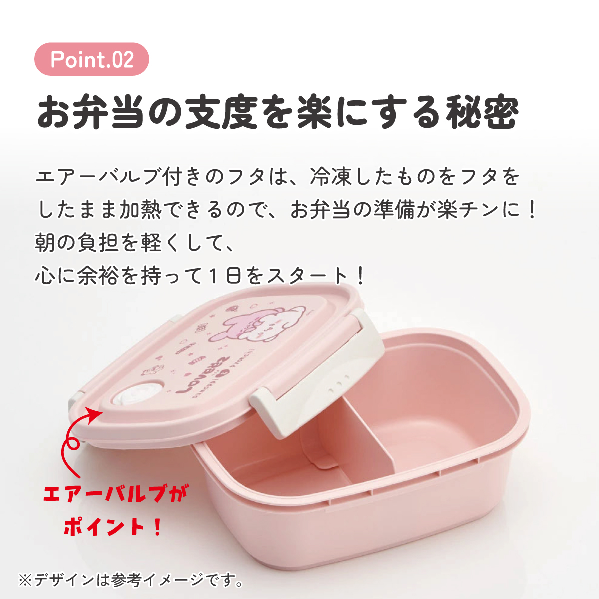 お弁当箱 一段 レンジ対応 食洗機対応 ランチボックス 550ml 小学生 子供 弁当箱 skater スケーター XPM4 らぶい~ず ラブイーズ すもっぴ ぴょんちー グッズ