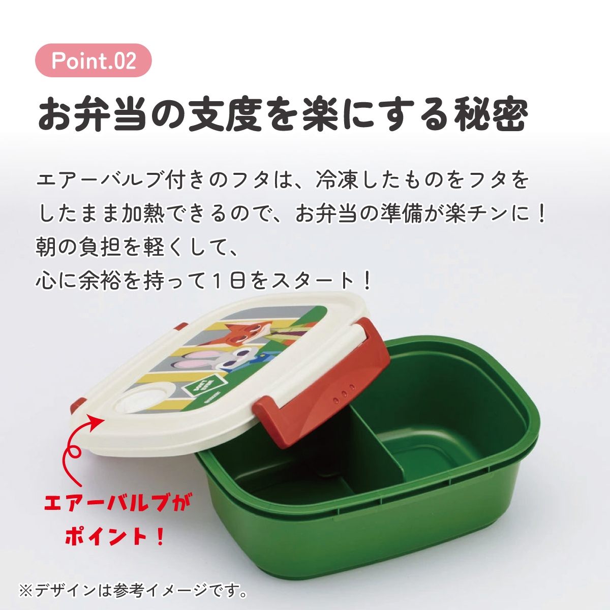 お弁当箱 一段 レンジ対応 食洗機対応 ランチボックス 550ml 小学生 子供 弁当箱 skater スケーター XPM4 ズートピア ニック ディズニー Disney