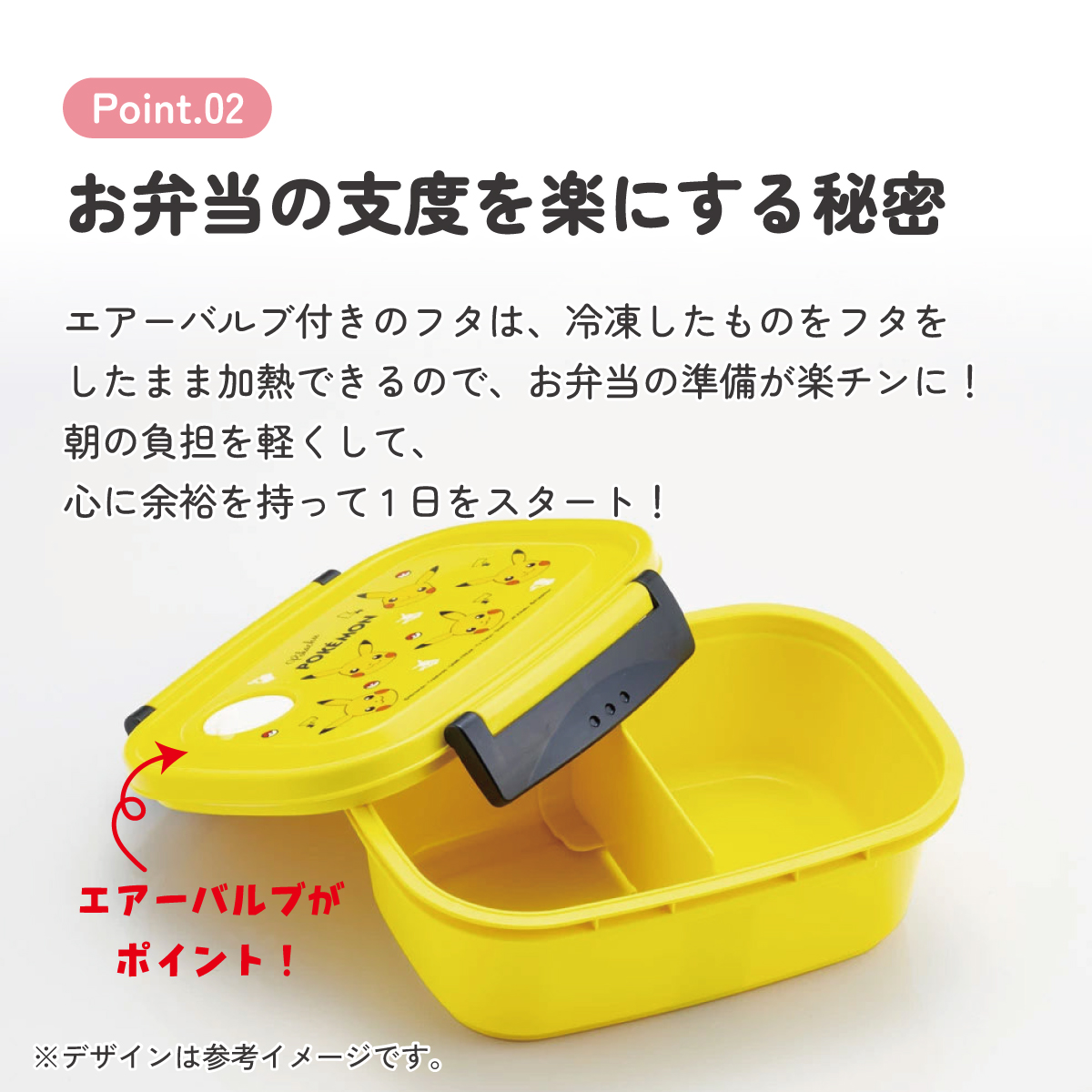 スケーター お弁当箱 1段 レンジ対応 食洗機対応 ランチボックス 550ml 学生 子供 弁当箱 skater XPM4 ポケットモンスター ポケモン ピカチュウ フェイス 25年
