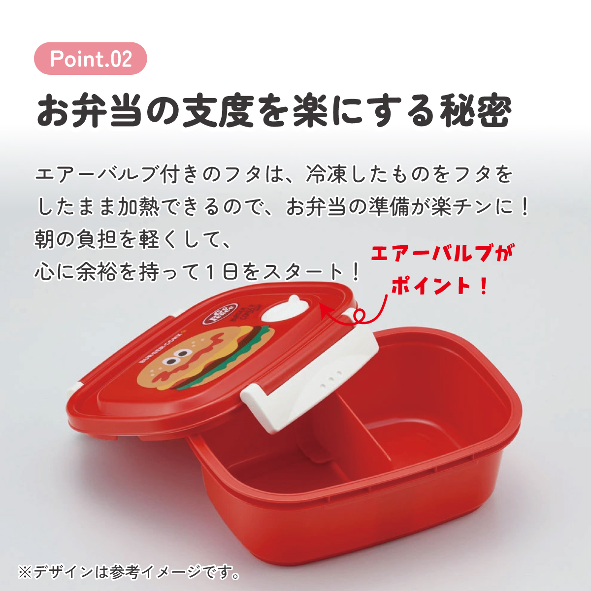 スケーター お弁当箱 1段 レンジ対応 食洗機対応 ランチボックス 550ml 学生 子供 弁当箱 skater XPM4 バーガーコンクス BURGER CONX 男の子 女の子【おしゃれ レンジ キッズ 小さめ 小さい 冷凍】