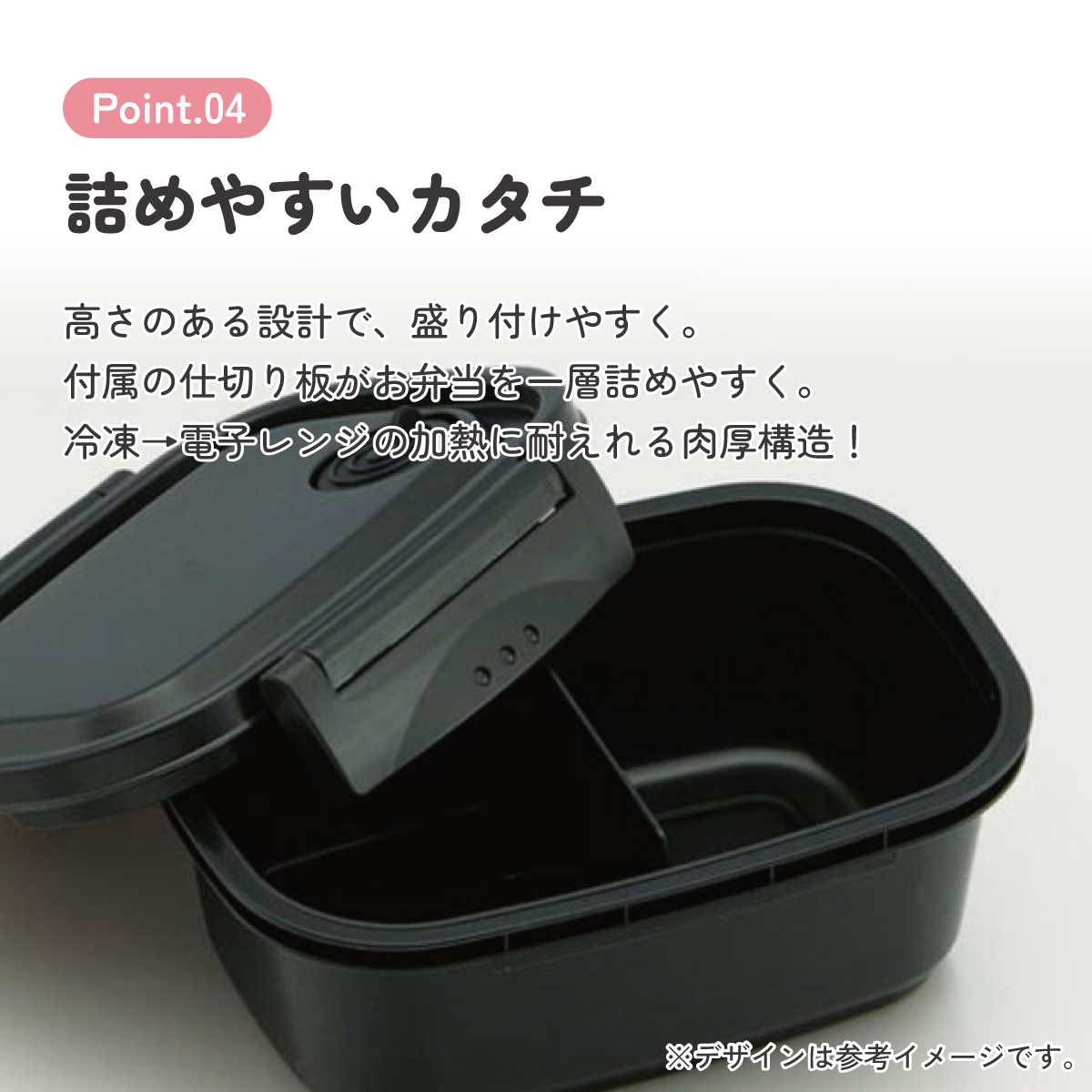 ラク軽弁当箱(L) 1段/720mlブラック/XPM5_4973307496288