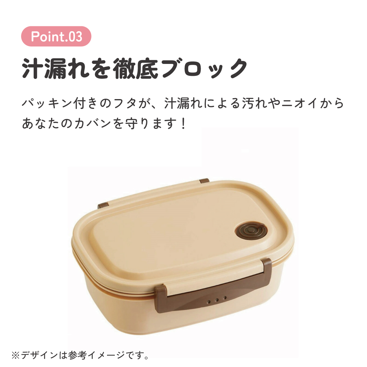 ラク軽弁当箱(L) 1段/720mlベージュ/XPM5_4973307496325
