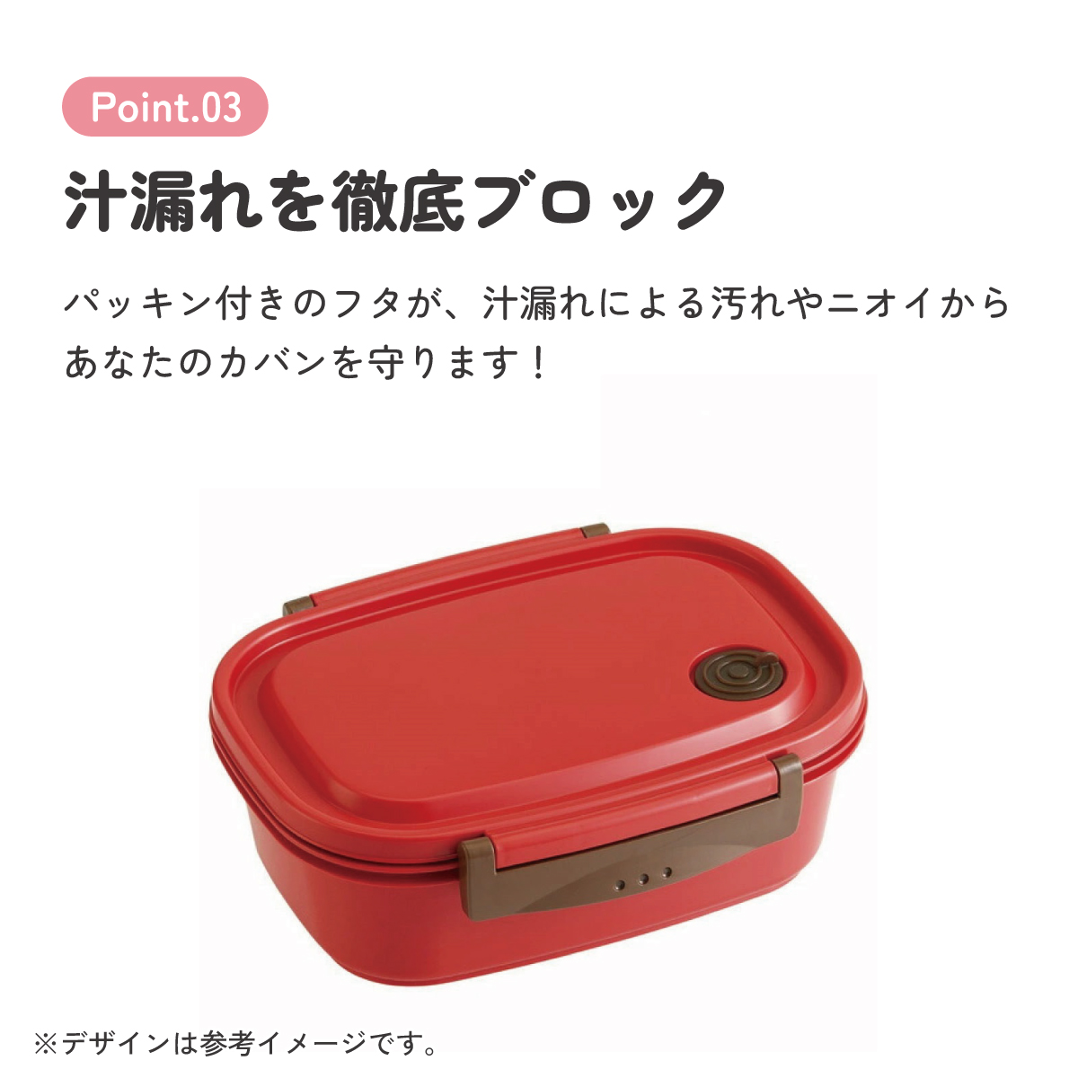 ラク軽弁当箱(Ｌ) 1段/720mlレッド／XPM5_4973307496356
