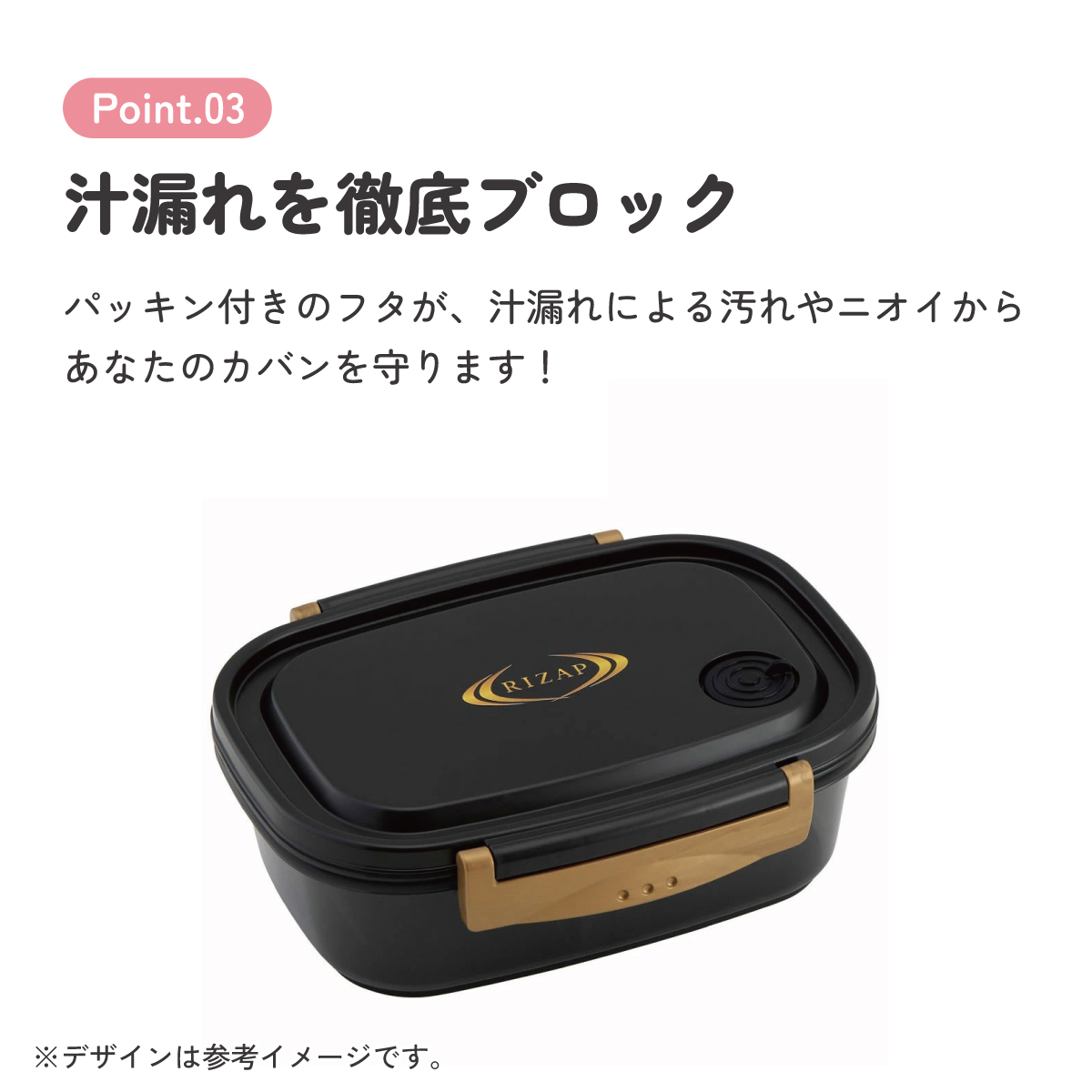 ラク軽弁当箱(Ｌ) 1段/720mlＲＩＺＡＰ／XPM5_4973307571695