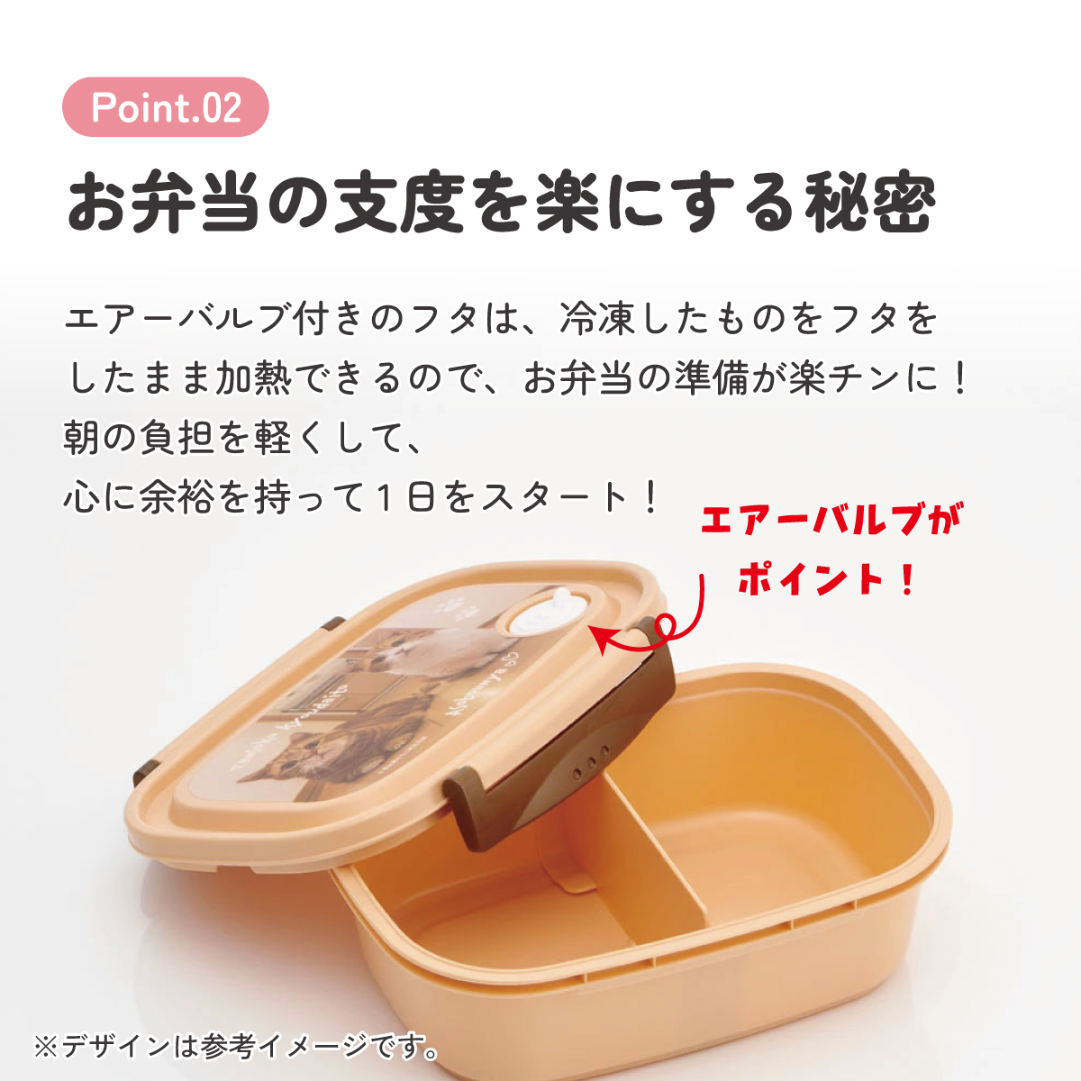 ラク軽弁当箱(L) 1段/720ml茶太郎ときなこ/XPM5_4973307664083