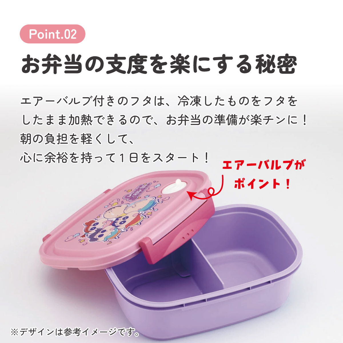 スケーター お弁当箱 1段 レンジ対応 食洗機対応 ランチボックス 720ml 学生 子供 弁当箱 skater XPM5 クレヨンしんちゃん 25年 クレしん 男の子 女の子