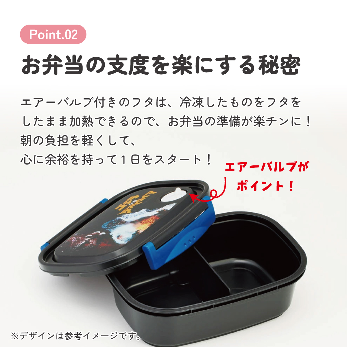 お弁当箱 一段 レンジ対応 食洗機対応 ランチボックス 720ml 小学生 子供 弁当箱 skater スケーター XPM5 ゴジラ 1995 Godzilla グッズ