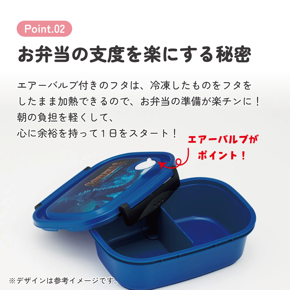 お弁当箱 一段 レンジ対応 食洗機対応 ランチボックス 720ml 小学生 子供 弁当箱 skater スケーター XPM5 ゴジラ 2004 Godzilla グッズ