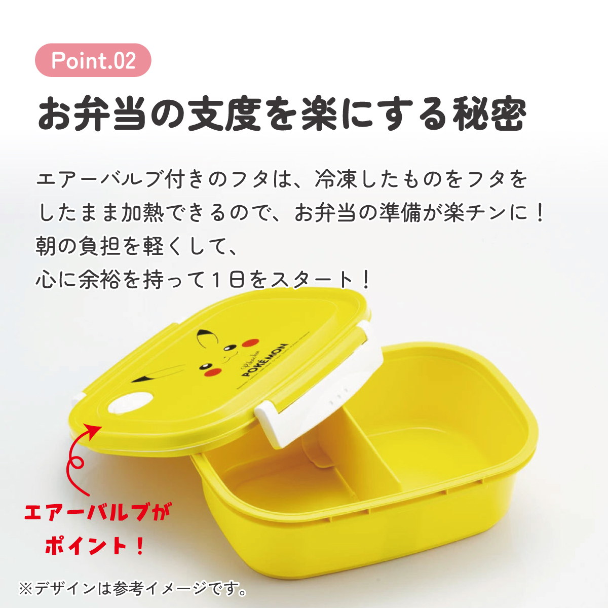 スケーター お弁当箱 1段 レンジ対応 食洗機対応 ランチボックス 720ml 学生 子供 弁当箱 skater XPM5 ポケットモンスター ポケモン ピカチュウ フェイス 25年