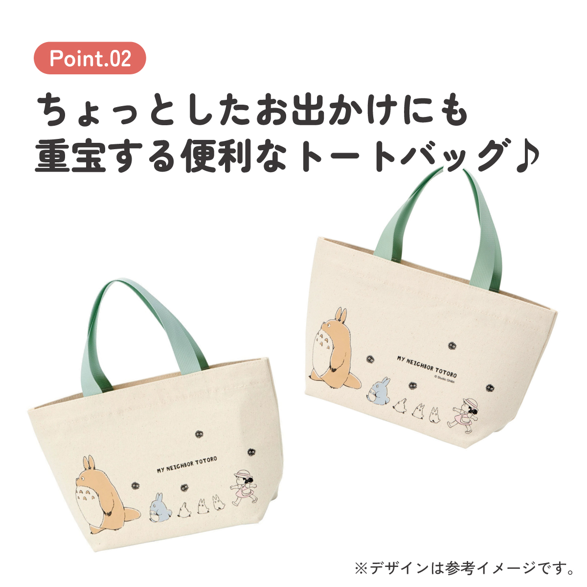 帆布 ランチバッグ ランチ トートバッグ お弁当 バッグ おしゃれ 弁当 弁当袋 skater スケーター YEB1N となりのトトロ totoro スタジオジブリ 女性