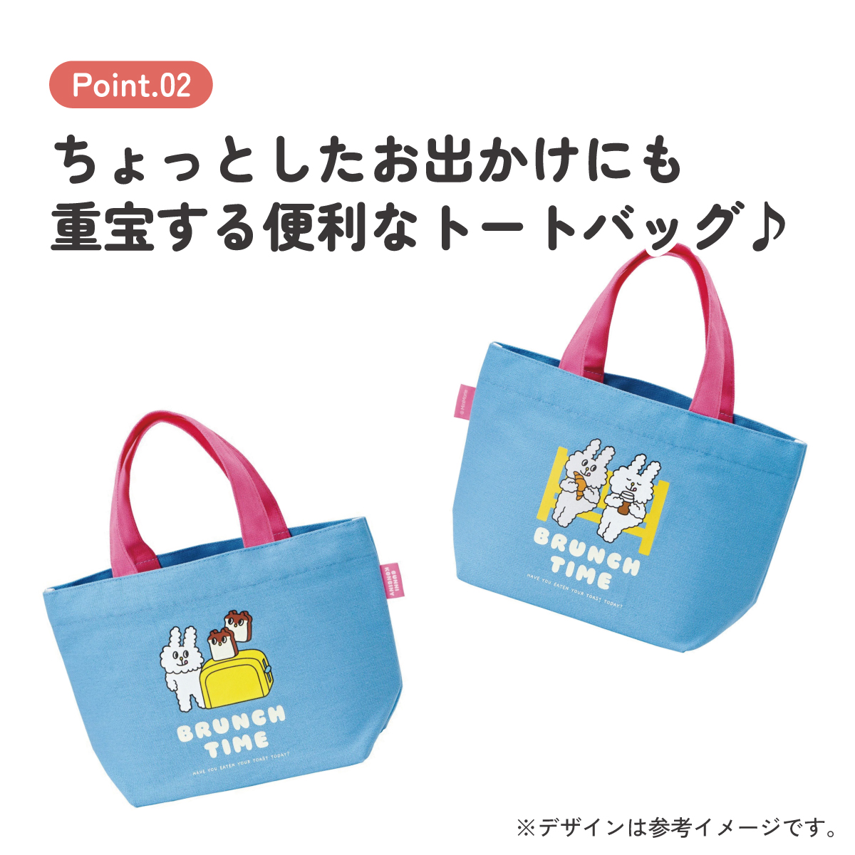 帆布 ランチバッグ ランチ トートバッグ お弁当 バッグ おしゃれ 弁当 弁当袋 skater スケーター YEB1N バニーコンビニ BUNNI KONBINY うさぎ グッズ