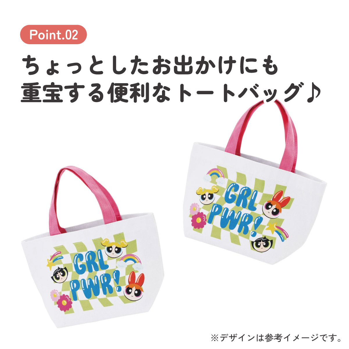 【メール便対象品】 帆布 ランチバッグ ランチ トートバッグ お弁当 バッグ おしゃれ 弁当 弁当袋 skater スケーター YEB1N パワーパフガールズ グッズ