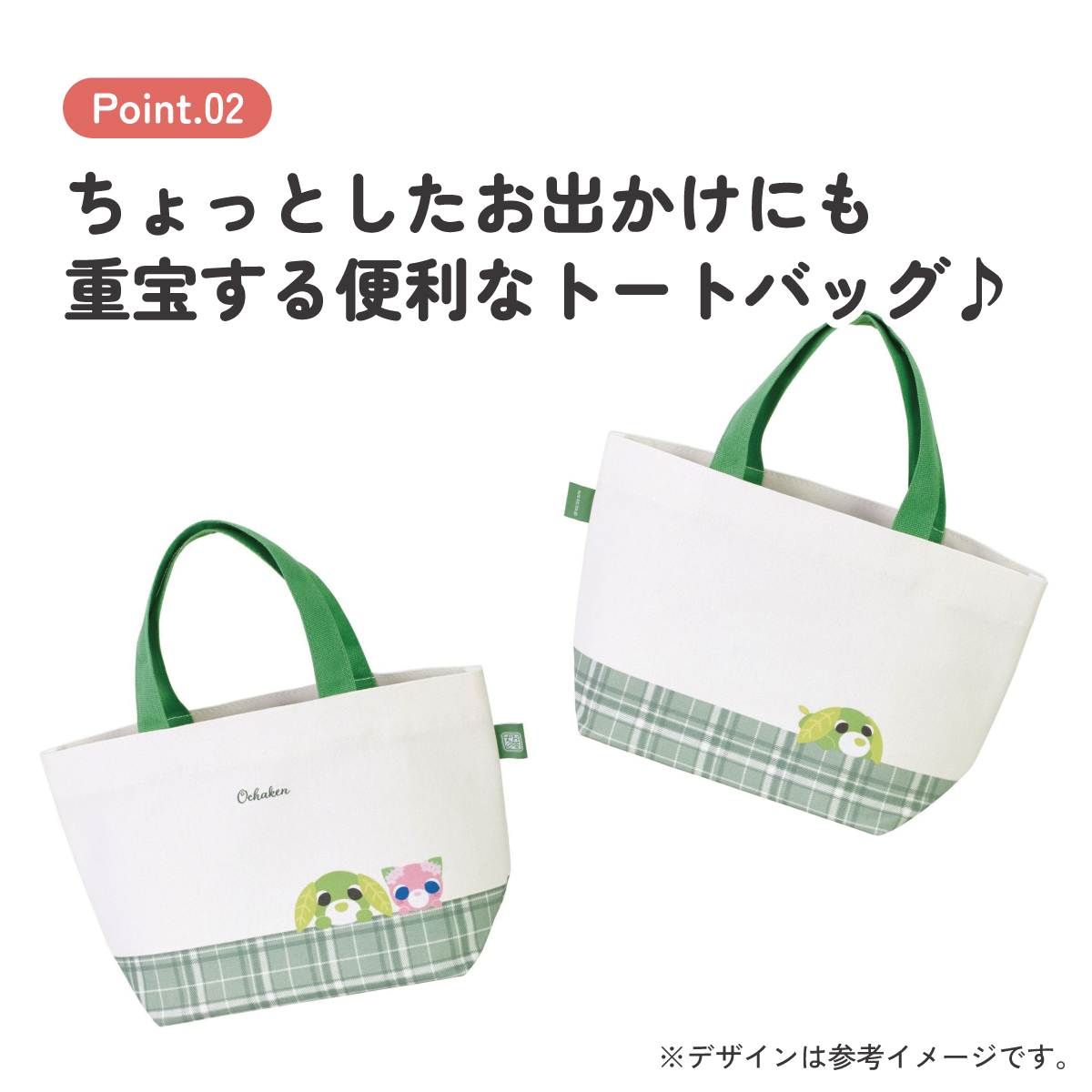 【メール便対象品】 スケーター 帆布 ランチバッグ ランチ トートバッグ お弁当 バッグ おしゃれ 弁当 弁当袋 skater YEB1N リョク 緑茶犬 サクラ さくら茶猫 お茶犬 グッズ【サブバッグ トート 入れやすい ランチバック 布 お弁当袋】