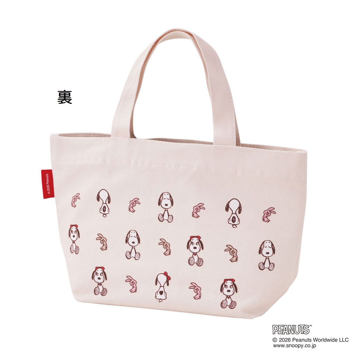 スケーター 帆布 ランチバッグ ランチ トートバッグ お弁当 バッグ おしゃれ 弁当 弁当袋 skater YEB1N スヌーピー ベル チラシ SNOOPY ピーナッツ【トート 入れやすい ランチバック 布 お弁当袋】