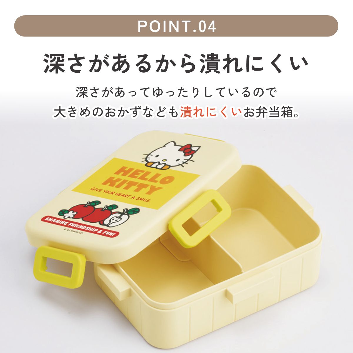 スケーター お弁当箱 1段 大人 650ml かわいい シンプル 日本製 弁当箱 お弁当 ランチ skater YZFL7 ハローキティ キティちゃん サンリオ スーパーマーケット【一段 ランチボックス 汁漏れ 仕切り 食洗機 レンジ 対応】