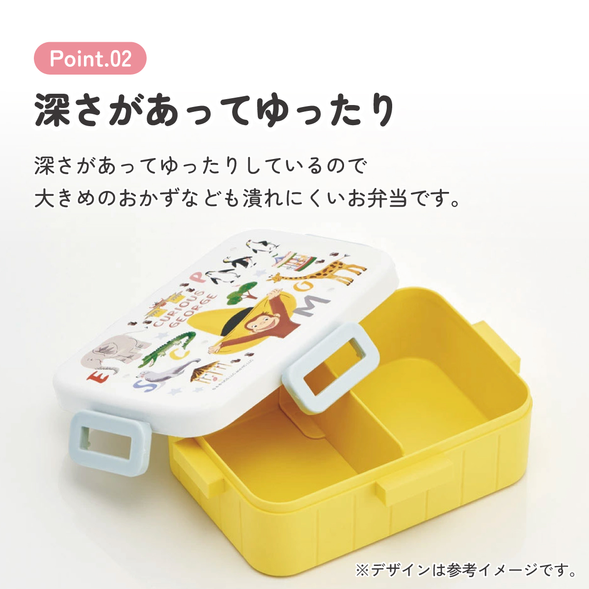 お弁当箱 1段 大人 650ml かわいい シンプル 日本製 弁当箱 お弁当 skater スケーター YZFL7AG おさるのジョージ ZOO ひとまねこざる 男の子 女の子