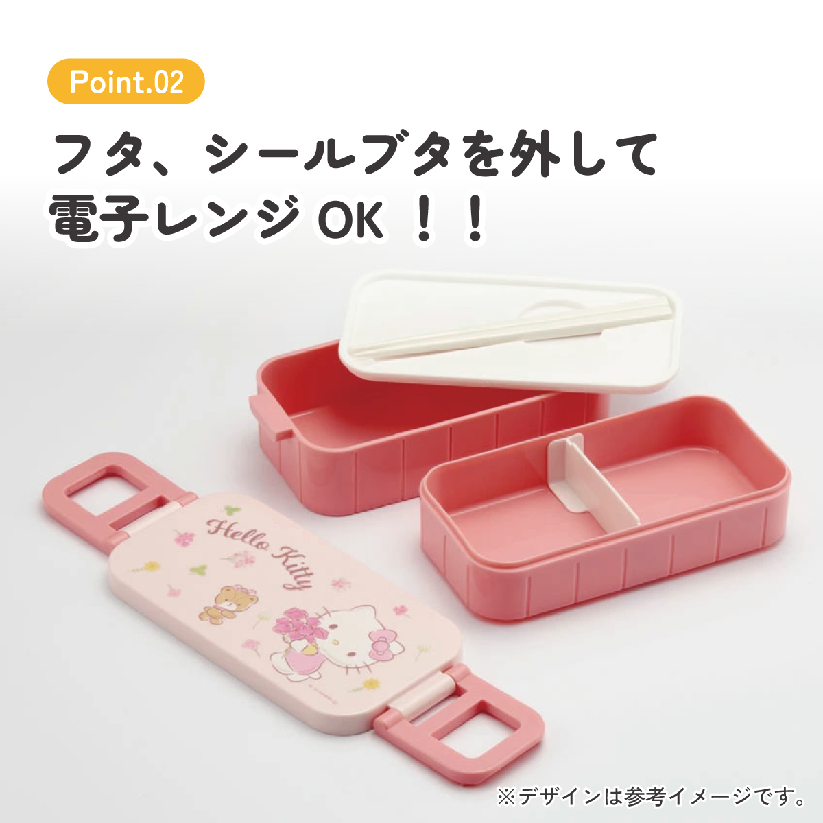抗菌タイトランチボックス 2段/600mlキティフラワーリース/YZW3AG_4973307655944/スケーター