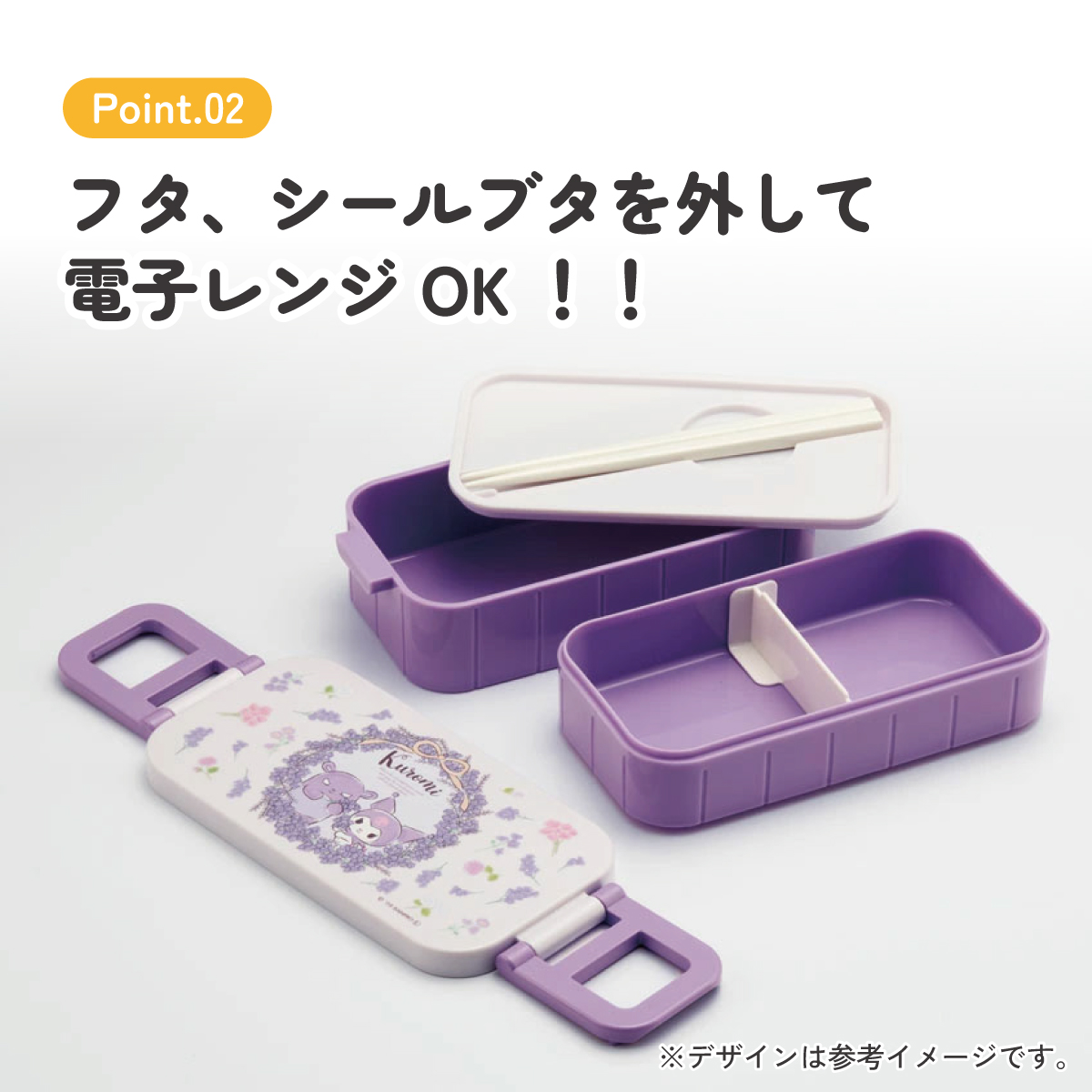 抗菌タイトランチボックス 2段/600mlクロミ フラワーリース/YZW3AG_4973307656064