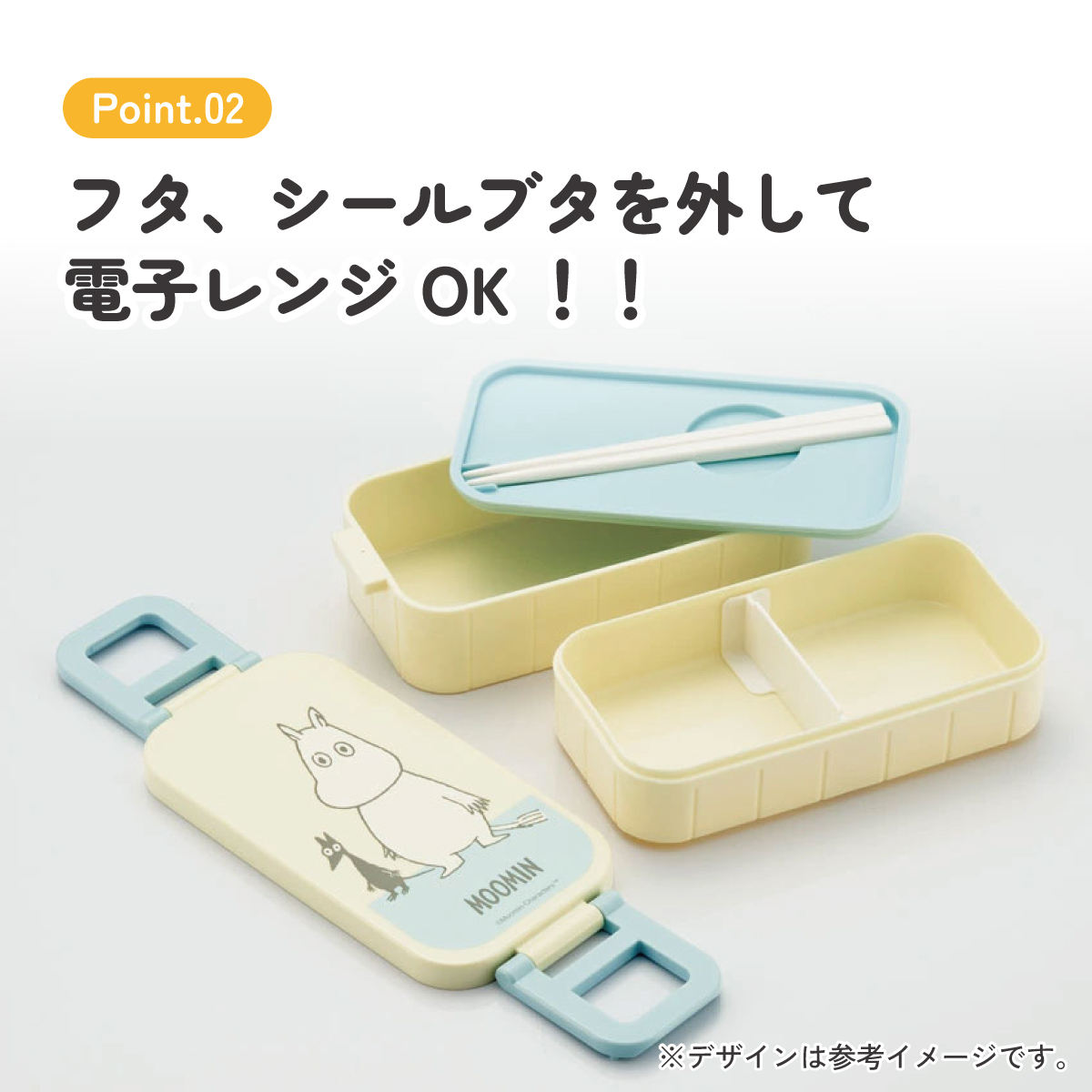 お弁当箱 弁当箱 お弁当 ランチボックス 2段 二段 高校生 中学生 小学生 skater YZW3AG スケーター ムーミン Moomin リトルミイ 女性 レディース