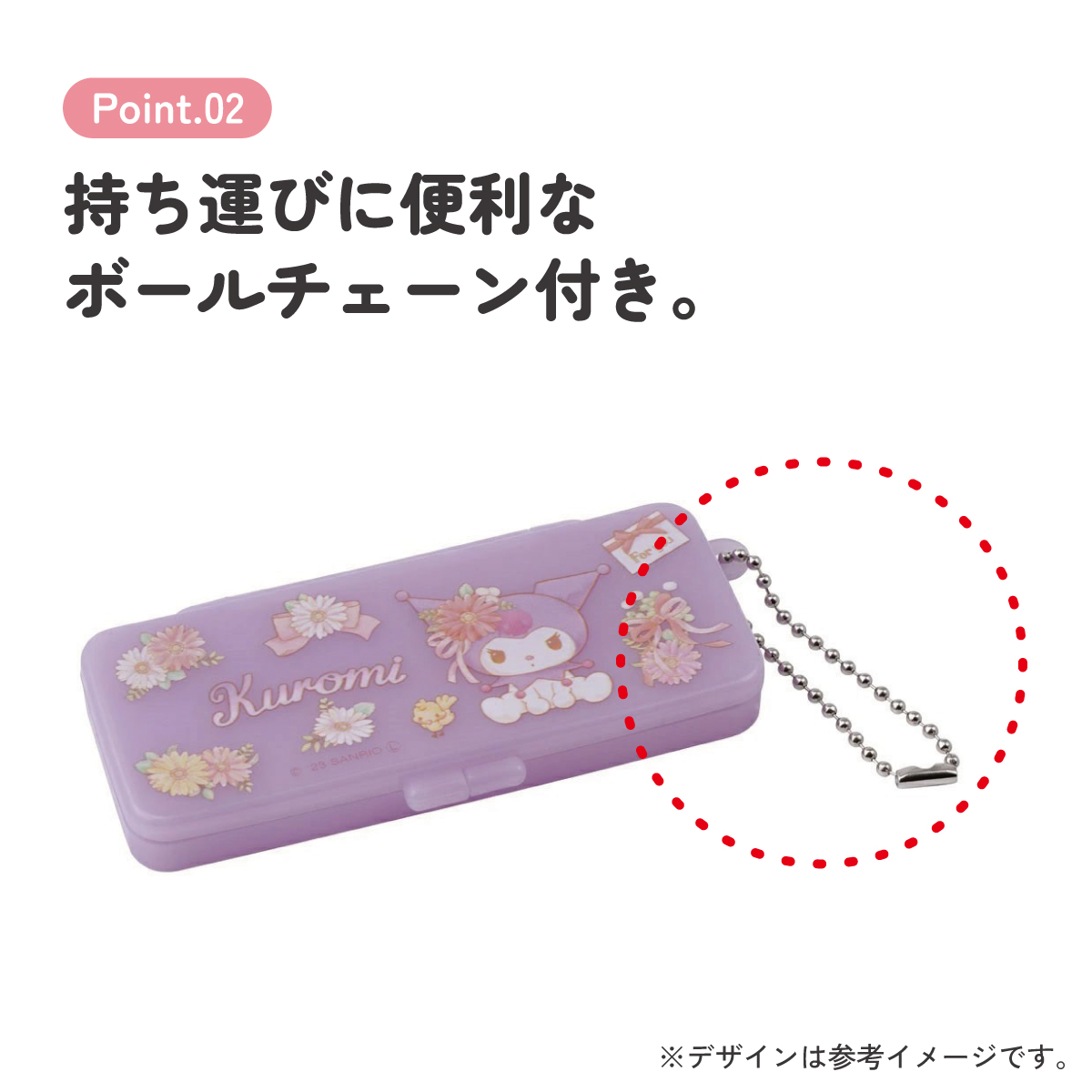【メール便対象品】 絆創膏 ケース チェーン付 綿棒 アクセサリー 小物入れ トラベル スケーター skater ZBMLC1 クロミ クロミちゃん マイメロ 女の子 女子【薬入れ ミニ 保管 お出かけ 旅行 トラベル 用品 小物】