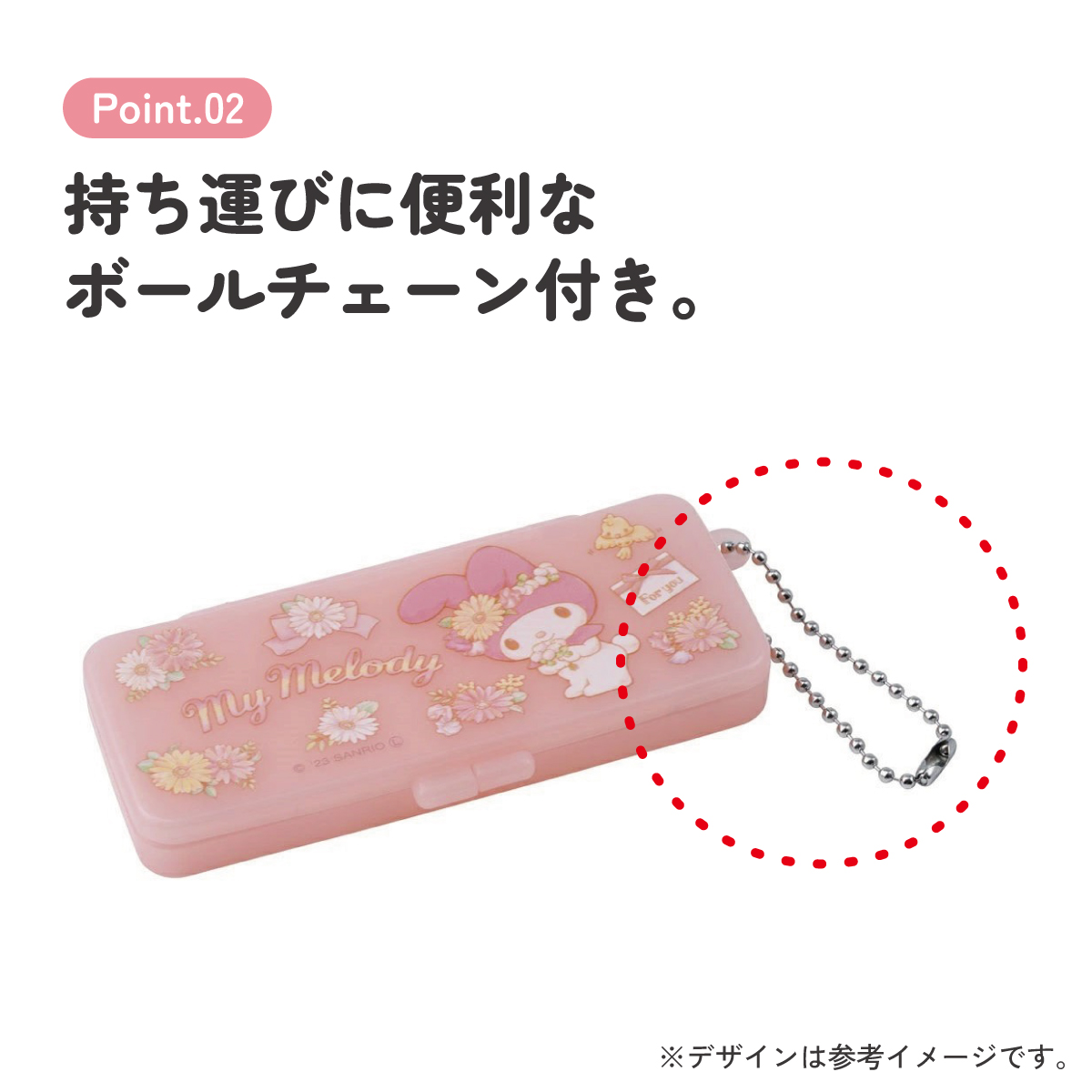 【メール便対象品】 絆創膏 ケース チェーン付 綿棒 アクセサリー 小物入れ トラベル スケーター skater ZBMLC1 マイメロディ マイメロ サンリオ 女の子 女子【薬入れ ミニ 保管 お出かけ 旅行 トラベル 用品 小物】