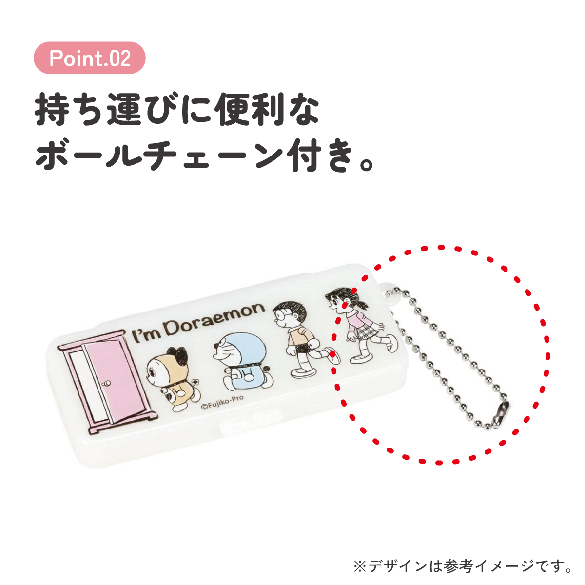 【メール便対象品】 絆創膏ケース 絆創膏 綿棒 小物 ケース チェーン付 薬入れ 旅行用 キャラクター skater スケーター ZBMLC1 ドラえもん どらえもん 男の子 女の子 男子 女子【綿棒ケース 薬 小物収納 小物入れ 持ち運び かわいい】